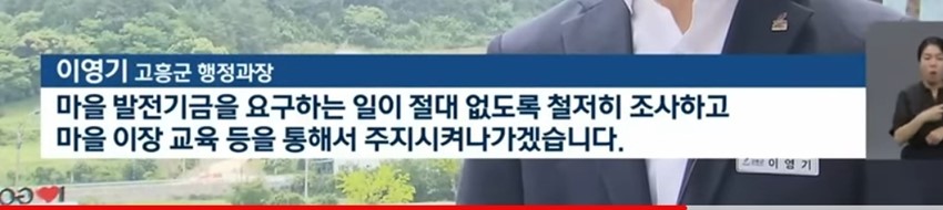 1.독거노인 욕실 보수공사지원